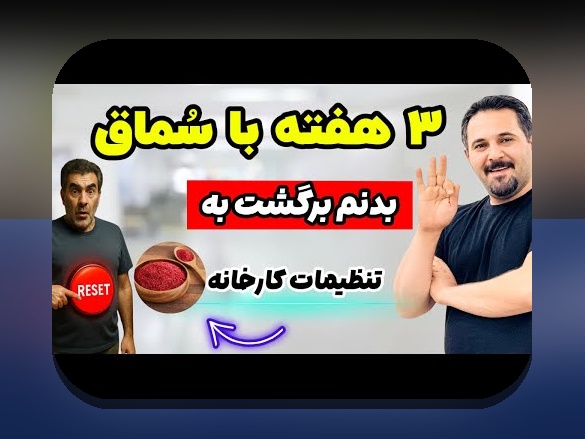 آیا تاکنون درباره تلگرام سیب بت شنیده‌اید؟ راهنمای کامل برای سایت شرط بندی و بازی‌های آنلاین